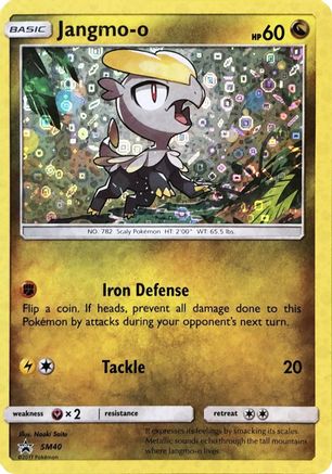 Jangmo-o (General Mills Promo) - (SM40) [Miscellaneous Cards & Products]