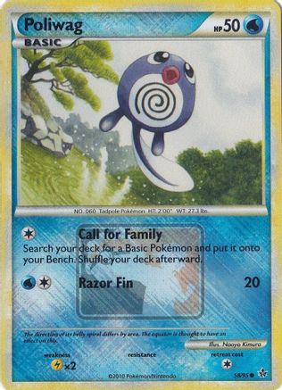 Poliwag (58/95) (League Promo) [HeartGold & SoulSilver: Unleashed] - Trinity Hobby