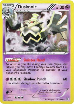 Dusknoir (63/149) (Cosmos Holo) (Blister Exclusive) [Black & White: Boundaries Crossed] - Trinity Hobby