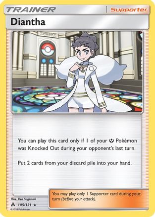 Diantha (105/131) [Sun & Moon: Forbidden Light] - Trinity Hobby