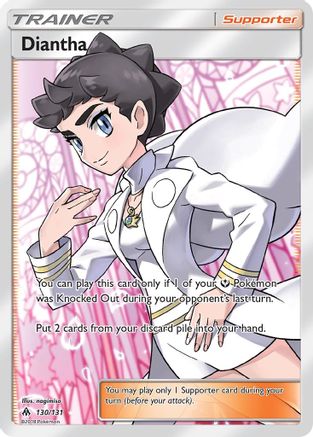 Diantha (130/131) [Sun & Moon: Forbidden Light] - Trinity Hobby