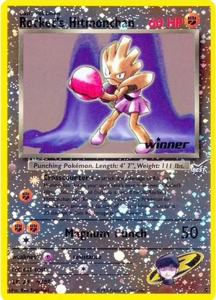 Rocket's Hitmonchan (9) (Winner) [Best of Promos] - Trinity Hobby