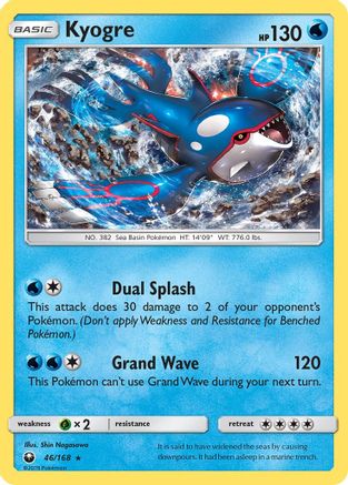 Kyogre (46/168) [Sun & Moon: Celestial Storm] - Trinity Hobby