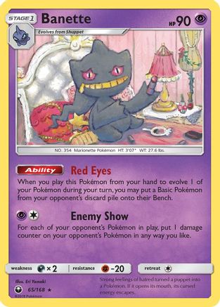 Banette (65/168) [Sun & Moon: Celestial Storm] - Trinity Hobby