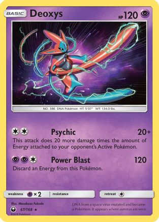 Deoxys (67/168) [Sun & Moon: Celestial Storm] - Trinity Hobby