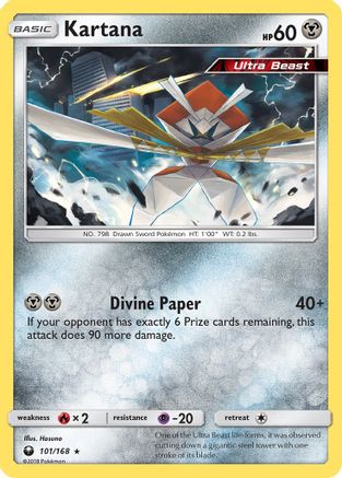 Kartana (101/168) [Sun & Moon: Celestial Storm] - Trinity Hobby