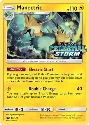 Manectric (SM130) [Sun & Moon: Black Star Promos] - Trinity Hobby