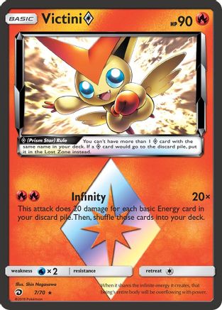 Victini (7/70) (Prism Star) [Sun & Moon: Dragon Majesty] - Trinity Hobby