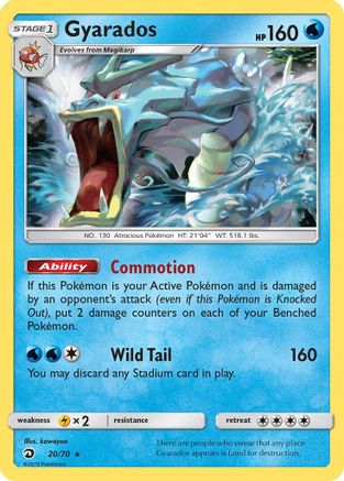 Gyarados (20/70) [Sun & Moon: Dragon Majesty] - Trinity Hobby
