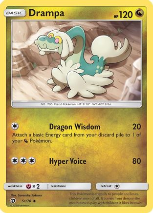 Drampa (51/70) [Sun & Moon: Dragon Majesty] - Trinity Hobby