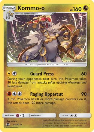 Kommo-o (54/70) [Sun & Moon: Dragon Majesty] - Trinity Hobby