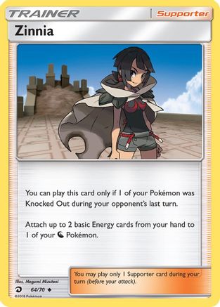 Zinnia (64/70) [Sun & Moon: Dragon Majesty] - Trinity Hobby