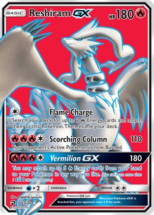 Reshiram GX (65/70) [Sun & Moon: Dragon Majesty] - Trinity Hobby