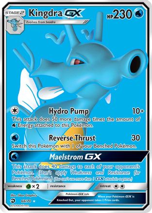Kingdra GX (66/70) [Sun & Moon: Dragon Majesty] - Trinity Hobby