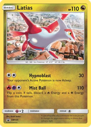 Latias (SM135) [Sun & Moon: Black Star Promos] - Trinity Hobby