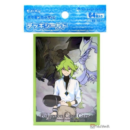 Card Sleeves - Reshiram & Zekrom & N (64-Pack) (Pokemon Center Japan Exclusive) - Trinity Hobby