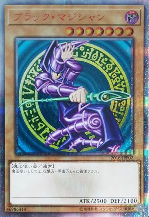 Dark Magician [2018-JPP02] Parallel Rare - Trinity Hobby