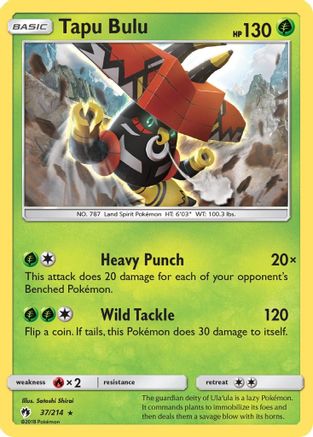 Tapu Bulu (37/214) [Sun & Moon: Lost Thunder] - Trinity Hobby
