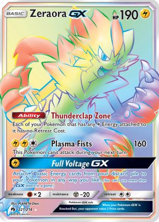 Zeraora GX (221/214) [Sun & Moon: Lost Thunder] - Trinity Hobby