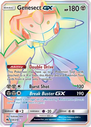 Genesect GX (224/214) [Sun & Moon: Lost Thunder] - Trinity Hobby