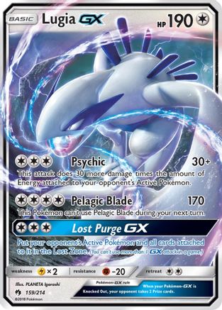 Lugia GX (159/214) [Sun & Moon: Lost Thunder] - Trinity Hobby