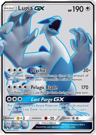 Lugia GX (207/214) [Sun & Moon: Lost Thunder] - Trinity Hobby