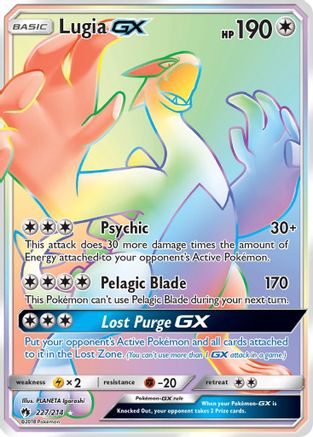 Lugia GX (227/214) [Sun & Moon: Lost Thunder] - Trinity Hobby