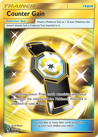Counter Gain (230/214) [Sun & Moon: Lost Thunder] - Trinity Hobby