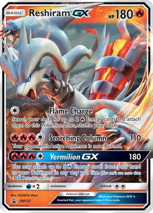 Reshiram GX (SM137) [Sun & Moon: Black Star Promos] - Trinity Hobby