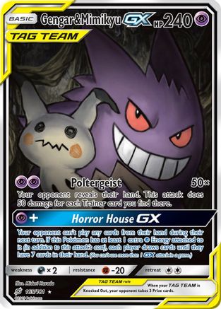 Gengar & Mimikyu GX (165/181) [Sun & Moon: Team Up] - Trinity Hobby