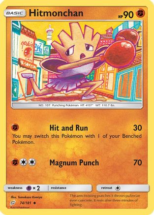 Hitmonchan (74/181) [Sun & Moon: Team Up] - Trinity Hobby