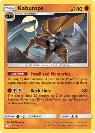 Kabutops (78/181) [Sun & Moon: Team Up] - Trinity Hobby