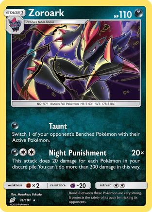 Zoroark (91/181) [Sun & Moon: Team Up] - Trinity Hobby