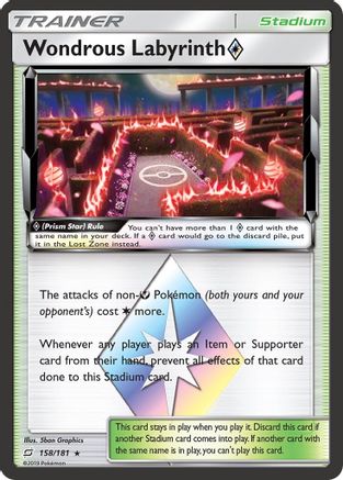 Wondrous Labyrinth (158/181) (Prism Star) [Sun & Moon: Team Up] - Trinity Hobby