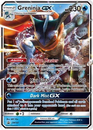 Greninja GX (SM197) [Sun & Moon: Black Star Promos] - Trinity Hobby