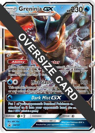 Greninja GX (SM197) (Jumbo Card) [Sun & Moon: Black Star Promos] - Trinity Hobby