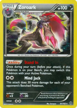 Zoroark (Cosmos Holo) - (091/162) Holofoil [Miscellaneous Cards & Products]