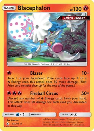 Blacephalon (32/214) [Sun & Moon: Unbroken Bonds] - Trinity Hobby