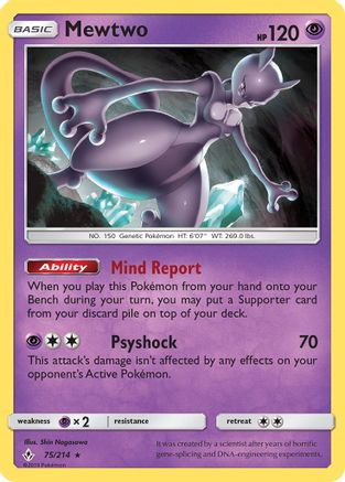 Mewtwo (75/214) [Sun & Moon: Unbroken Bonds] - Trinity Hobby