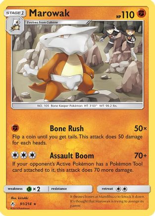 Marowak (91/214) [Sun & Moon: Unbroken Bonds] - Trinity Hobby