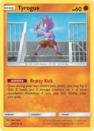 Tyrogue (100/214) [Sun & Moon: Unbroken Bonds] - Trinity Hobby