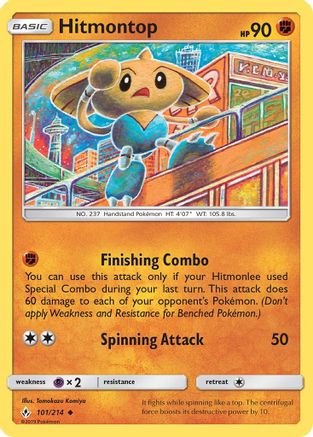 Hitmontop (101/214) [Sun & Moon: Unbroken Bonds] - Trinity Hobby