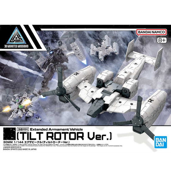 30MM 1/144 Extended Armament Vehicle (TILT ROTOR Ver.) - Trinity Hobby