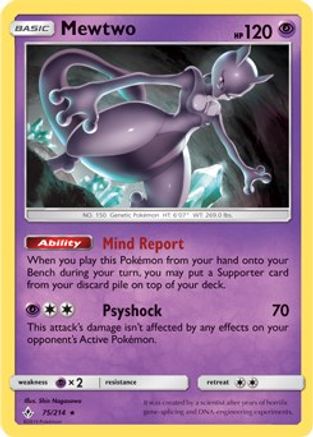 Mewtwo (75/214) (Cracked Ice Holo) (Theme Deck Exclusive) [Sun & Moon: Unbroken Bonds] - Trinity Hobby