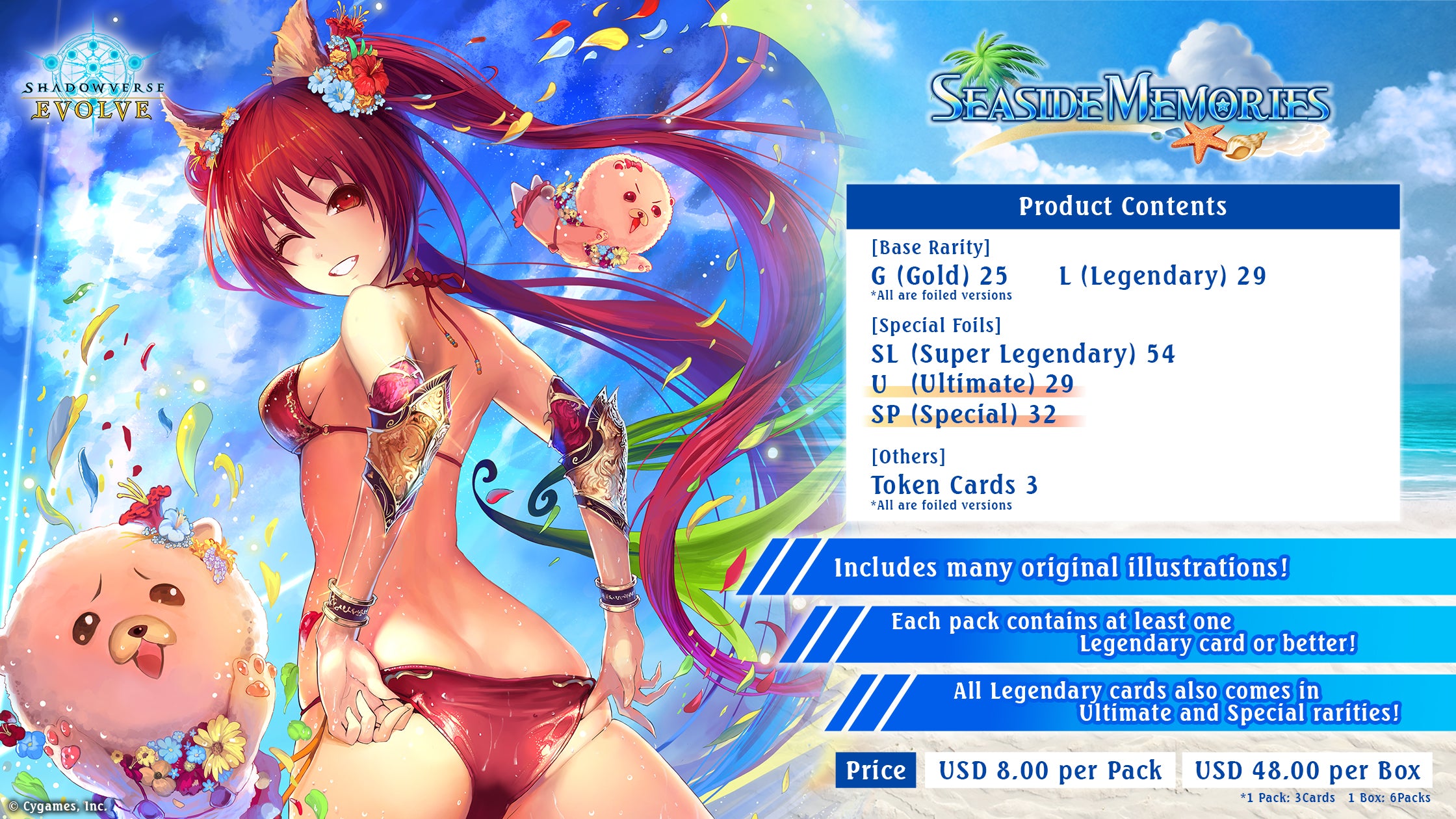 SHADOWVERSE: EVOLVE SEASIDE MEMORIES SPECIAL SET