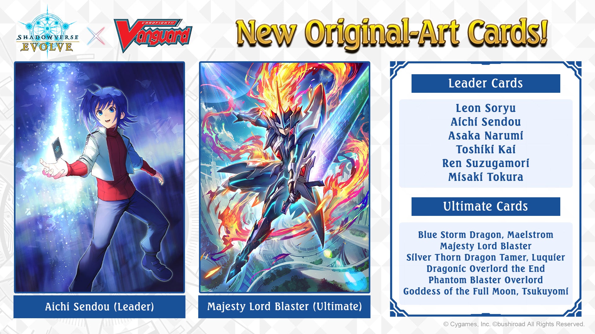 [Sale]SHADOWVERSE: EVOLVE CROSSOVER SET CARDFIGHT!! VANGUARD - Trinity Hobby