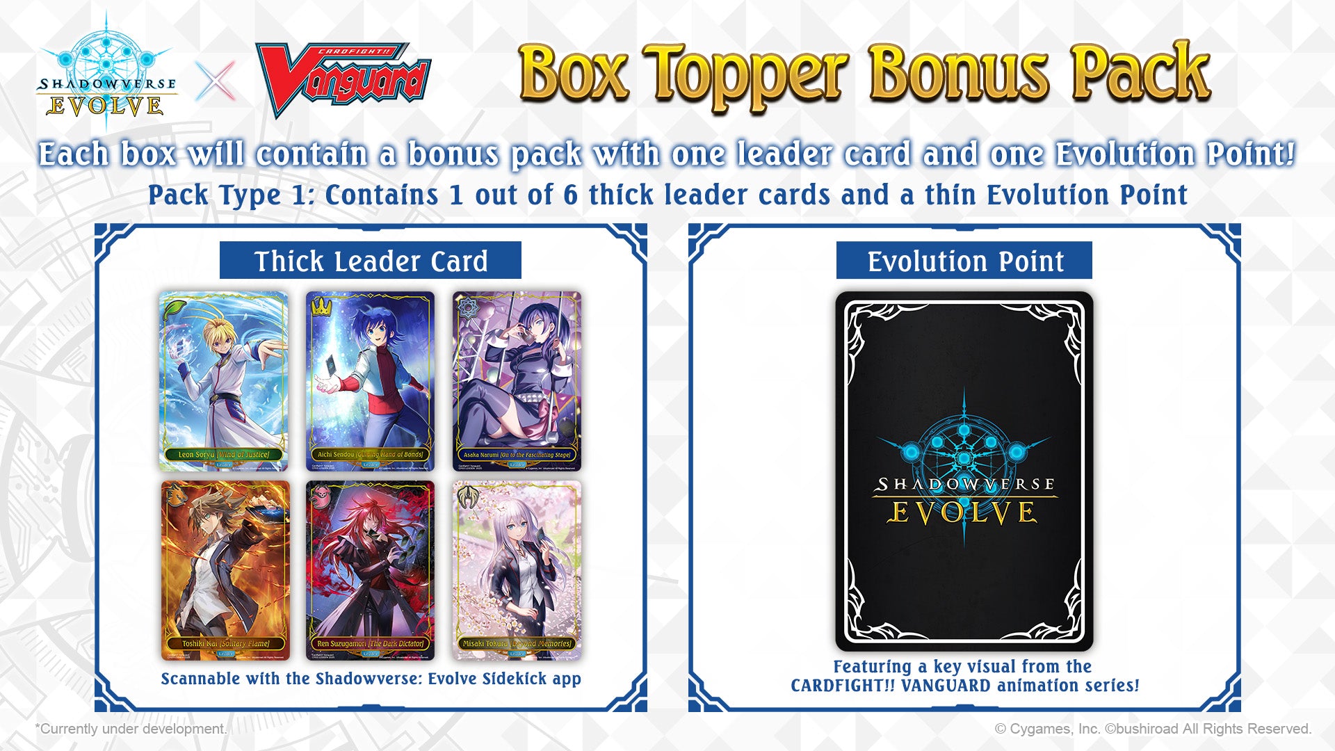 [Sale]SHADOWVERSE: EVOLVE CROSSOVER SET CARDFIGHT!! VANGUARD - Trinity Hobby