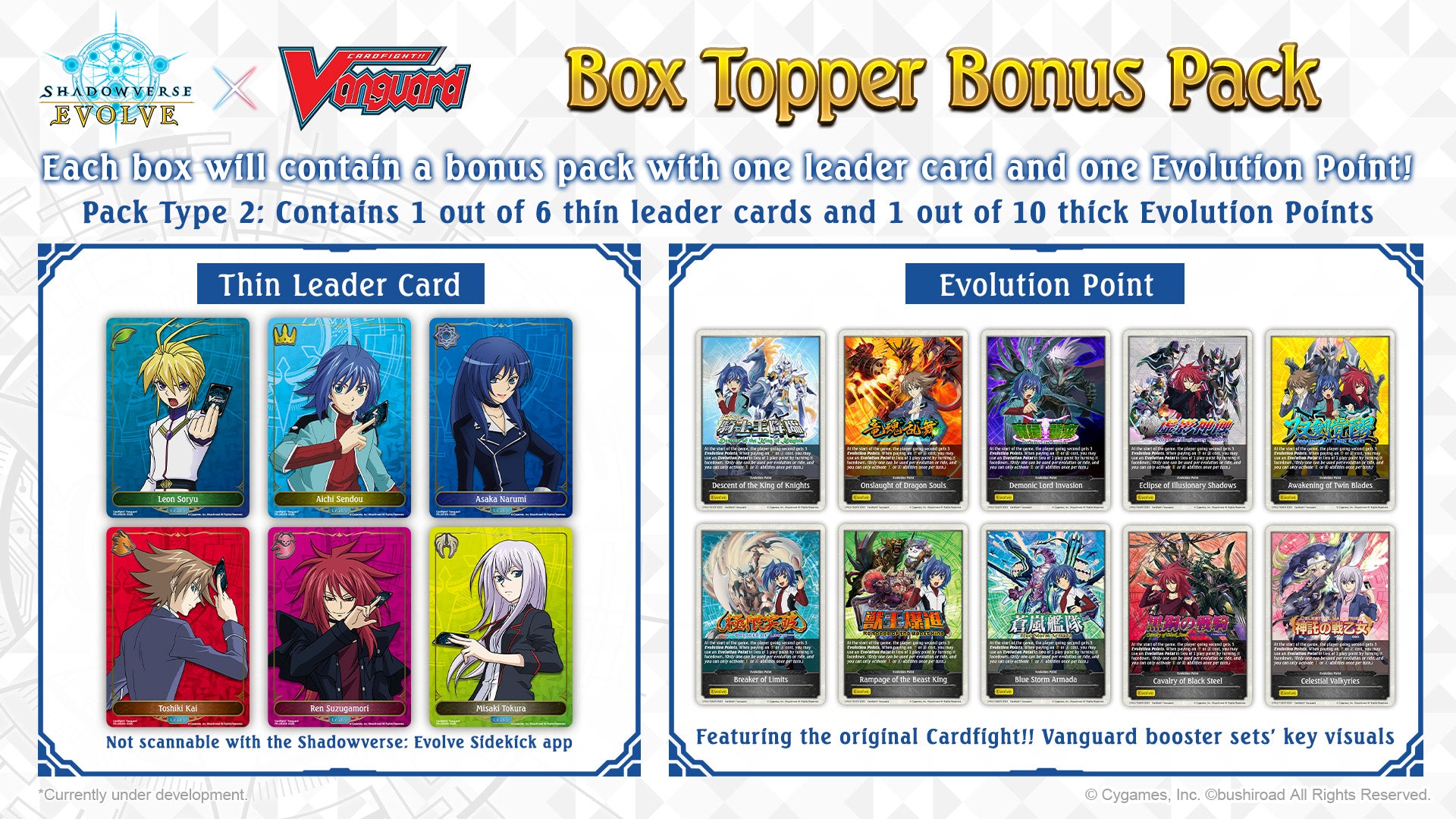 [Sale]SHADOWVERSE: EVOLVE CROSSOVER SET CARDFIGHT!! VANGUARD - Trinity Hobby