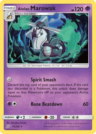 Alolan Marowak (75/236) [Sun & Moon: Unified Minds] - Trinity Hobby