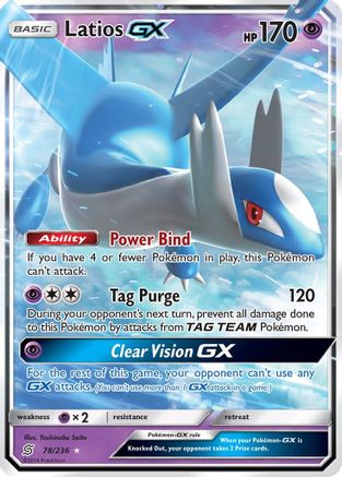 Latios GX (78/236) [Sun & Moon: Unified Minds] - Trinity Hobby